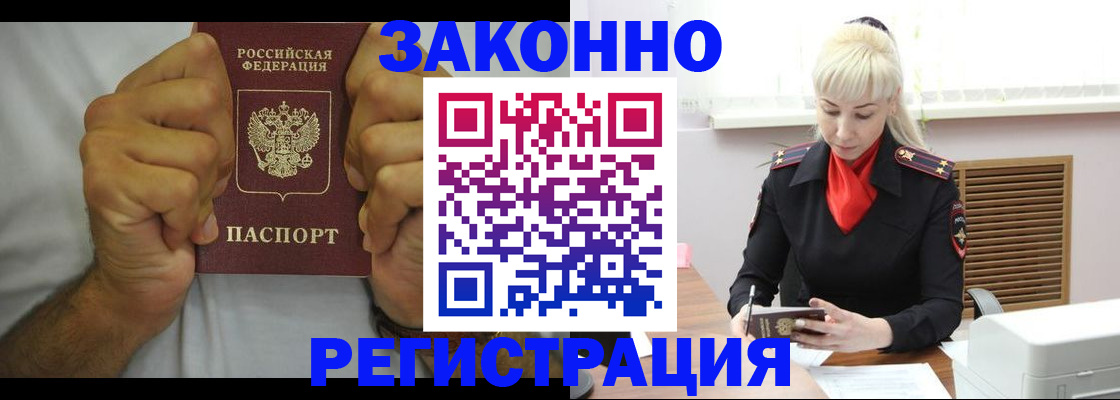 регистрация для школы в Никольском